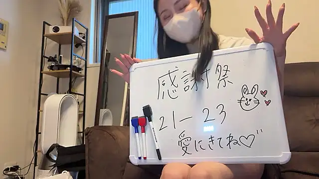 nipachan_ nude pussy Live Sex Chat & Recorded Videos